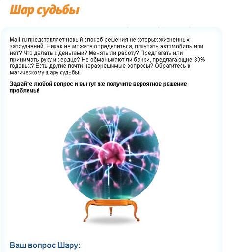 Обо всем - Новый год в интернете: праздничный калейдоскоп